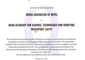 كلية اللغة والإعلام بالأكاديمية العربية تحصل على اعتماد AQAS الدولي