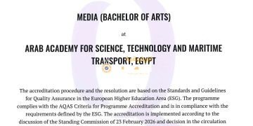 كلية اللغة والإعلام بالأكاديمية العربية تحصل على اعتماد AQAS الدولي