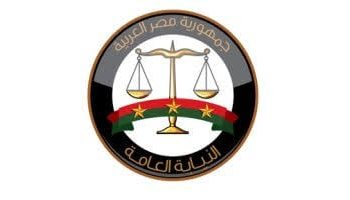 النيابة العامة تقرر حبس المتورطين في خرق “حظر النشر” وتحذير شديد اللهجة للمخالفين