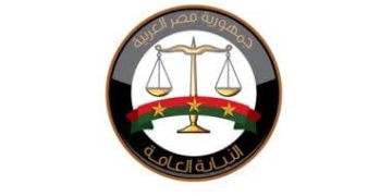 النيابة العامة تقرر حبس المتورطين في خرق “حظر النشر” وتحذير شديد اللهجة للمخالفين