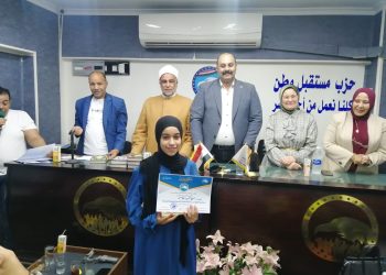 احتفالية كبرى بالمقر الرئيسي لحزب مستقبل وطن أسيوط لتكريم حفظة القرآن الكريم