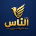 “حزب الناس” يعلن انطلاق مشروعه السياسي: المواطن محور الإصلاح ونهجنا وسطي يعزز المشاركة