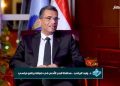 محافظ البحر الأحمر لـ مراسي: ملف الإسكان منخفض التكاليف يتصدر الأولويات.. وحلول قريبة على الأرض