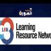 مؤسسة (LRN) تحصد “جائزة الملك للمشروعات” للمرة الثانية وتواصل تصدير التعليم البريطاني إلى العالم