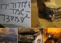 مستوطنون يفجرون مسجدًا شمال غرب رام الله ويهاجمون منازل جنوب نابلس