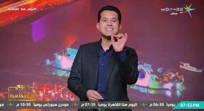 جدل بين نائبين في “اليوم هنا القاهرة”.. البياضي: “الحماية الاجتماعية غير كافية”.. والجبيلي: “الناس كلها بتاكل وبتشرب”