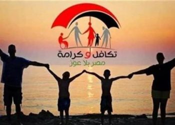 شروط الدخل وفئات الاستحقاق الجديدة لـ تكافل وكرامة 2026 