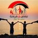 شروط الدخل وفئات الاستحقاق الجديدة لـ تكافل وكرامة 2026 