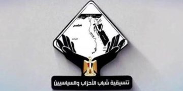 مصر القومي يهنئ تنسيقية الأحزاب والسياسيين بمرور 8 سنوات: تجربة رائدة في تمكين الشباب وصناعة الكوادر