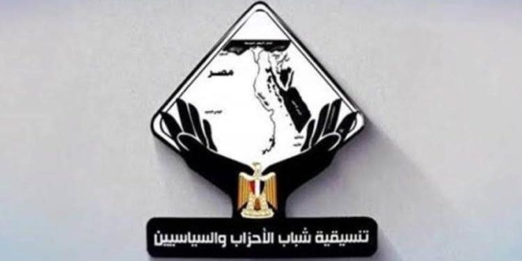 مصر القومي يهنئ تنسيقية الأحزاب والسياسيين بمرور 8 سنوات: تجربة رائدة في تمكين الشباب وصناعة الكوادر