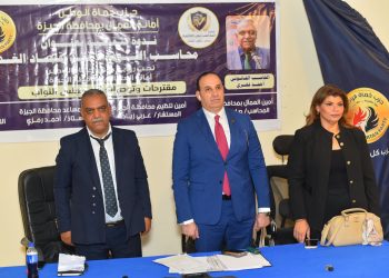 أمانة الجيزة بحزب حماة الوطن تعقد ندوة تثقيفية بعنوان “محاسب اليوم.. قائد اقتصاد الغد”