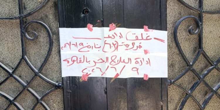 وزارة الصحة تغلق 17 مركزًا غير مرخص لعلاج الإدمان بالمقطم