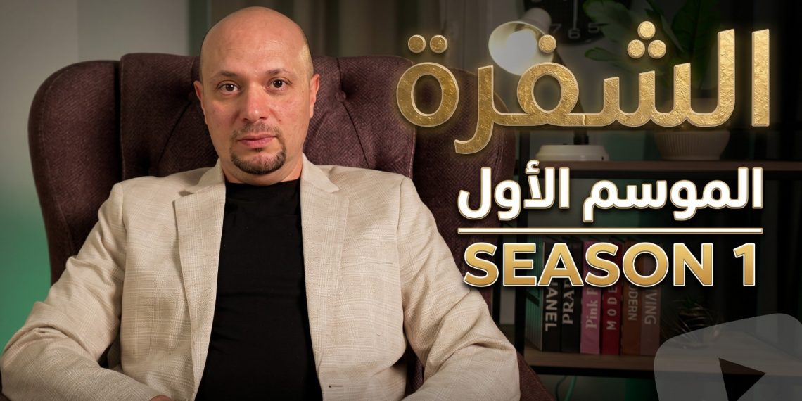 هيثم منصور: المركزية الإدارية وإدارة الشخص الوحد أخطر عائق أمام توسع الشركات إقليمياً