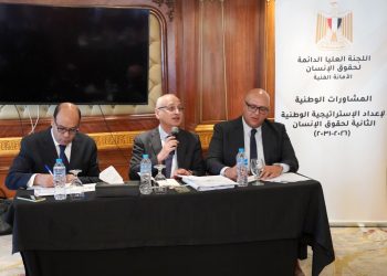 بحضور د. علي الدين هلال ونخبة من الخبراء في مختلف المجالات.. الهيئة الاستشارية للاستراتيجية الوطنية الثانية لحقوق الإنسان تعقد اجتماعها الثاني