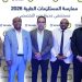 أول ممارسة رقمية في مشتريات القطاع الصحي المصري تنطلق بشراكة “تيرادكس” وجمعية مدينة نصر بقيمة 500 مليون جنيه