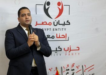 حزب كيان مصر يهنئ الشعب المصري والأمة الإسلامية بالعام الهجري الجديد 1448هـ