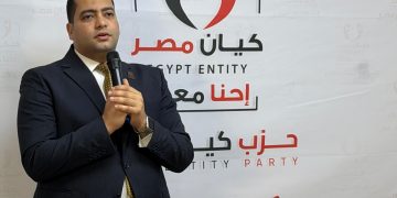 حزب كيان مصر يهنئ الشعب المصري والأمة الإسلامية بالعام الهجري الجديد 1448هـ