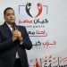 حزب كيان مصر يهنئ الشعب المصري والأمة الإسلامية بالعام الهجري الجديد 1448هـ