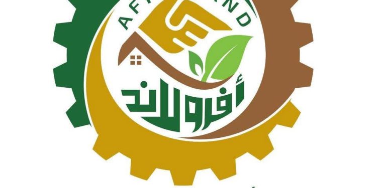 أفرولاند للتنمية المستدامة تؤكد التزامها بدعم المجتمعات المحلية والمشاركة في جهود بناء الجمهورية الجديدة