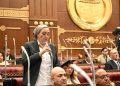 داليا الأتربي: تحديث قانون الشركات يمثل “خطوة جادة لدعم رؤية الدولة المصرية في بناء اقتصاد تنافسي حديث*