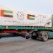 بالإنترنت والطاقة البديلة.. تحرك ميداني لـ “الفارس الشهم 3” لإنقاذ الموسم الدراسي بغزة