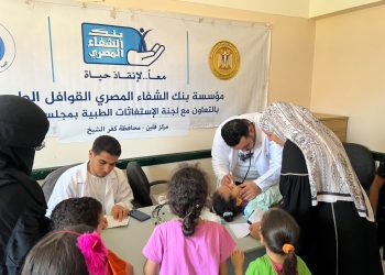 بنك الشفاء المصري ينظم 4 قوافل طبية شاملة بكفر الشيخ بالتعاون مع مجلس الوزراء 