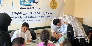 بنك الشفاء المصري ينظم 4 قوافل طبية شاملة بكفر الشيخ بالتعاون مع مجلس الوزراء 