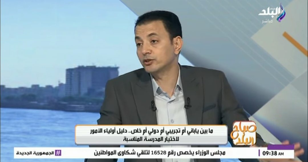 محمود عبد الرحمن يستعرض خريطة المدارس ومواعيد التقديم وشروط القبول