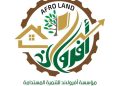 مؤسسة أفرولاند للتنمية المستدامة تطلق أول حاضنة لريادة الأعمال في صعيد مصر
