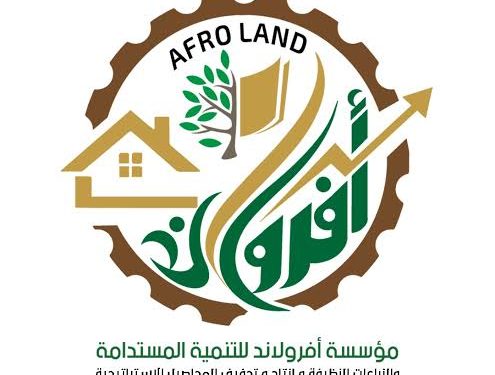 مؤسسة أفرولاند للتنمية المستدامة تطلق أول حاضنة لريادة الأعمال في صعيد مصر