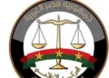 خطوة بخطوة.. رابط وخطوات الاستعلام عن الأحكام الجنائية من النيابة العامة