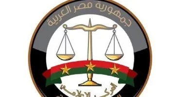 خطوة بخطوة.. رابط وخطوات الاستعلام عن الأحكام الجنائية من النيابة العامة