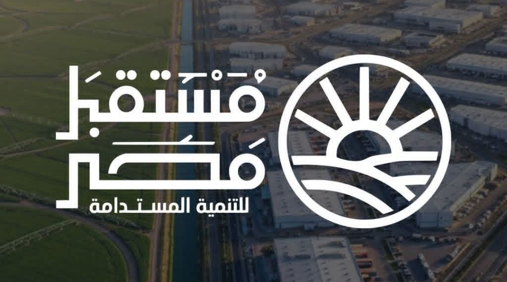 جهاز مستقبل مصر ينفي مغالطات مشروع قانون إعادة تنظيمه