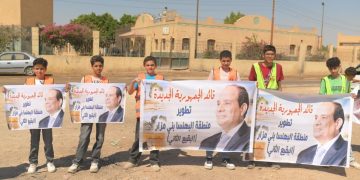 استجابة للنائب محسن حتة لجنة حكومية تحدد ضوابط تطوير منطقه البهنسا بالمنيا لتحويلها لوجهة سياحية