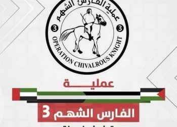 مبادرة إنسانية تضيء مسارات طموح أطفال أكاديمية الاتحاد الرياضية