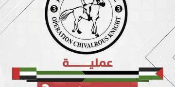 مبادرة إنسانية تضيء مسارات طموح أطفال أكاديمية الاتحاد الرياضية
