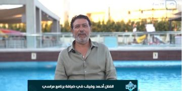 أحمد وفيق: البحر الأحمر ليس مصيفًا فقط.. بل مساحة للتأمل وصناعة الفن