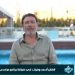 أحمد وفيق: البحر الأحمر ليس مصيفًا فقط.. بل مساحة للتأمل وصناعة الفن