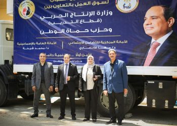 انطلاق المرحلة الجديدة من مبادرة “تأهيل الشباب لسوق العمل” بالإسماعيلية.. شراكة بين “حماة الوطن” ووزارة الإنتاج الحربي لدعم الشباب