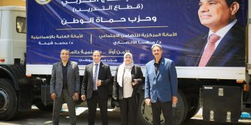 انطلاق المرحلة الجديدة من مبادرة “تأهيل الشباب لسوق العمل” بالإسماعيلية.. شراكة بين “حماة الوطن” ووزارة الإنتاج الحربي لدعم الشباب
