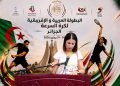 الجزائر تفتح أبوابها لأبطال القارة.. انطلاق البطولة العربية والأفريقية لكرة السرعة بمشاركة 15 دولة
