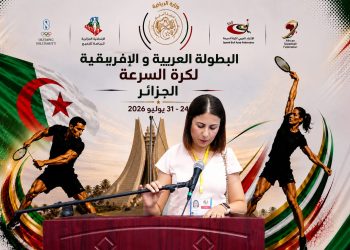 الجزائر تفتح أبوابها لأبطال القارة.. انطلاق البطولة العربية والأفريقية لكرة السرعة بمشاركة 15 دولة