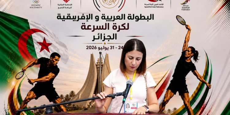 الجزائر تفتح أبوابها لأبطال القارة.. انطلاق البطولة العربية والأفريقية لكرة السرعة بمشاركة 15 دولة