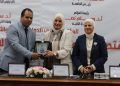 المؤتمر العلمي الدولي الـ31 لإعلام القاهرة يكرّم قناة إكسترا نيوز 