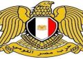 مصر القومي: مدينة العدالة الرقمية تجسد رؤية الدولة لتحديث القضاء وتقديم خدمات تليق بالمواطن
