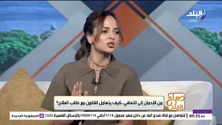خبير قانوني: تحليل المخدرات في الكمائن بالشوارع إجراء غير قانوني يتنافى مع الدستور