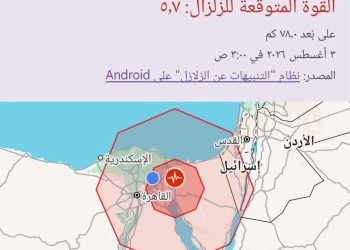 زلزال القاهرة.. جهاز مدينة حدائق العاصمة يُطمئن السكان: الموقف مستقر 