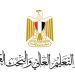 التعليم العالي تحذر الطلاب من وسطاء يدّعون قدرتهم على إلحاقهم بالجامعات الخاصة والأهلية مقابل مبالغ مالية