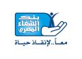 بالتعاون مع مجلس الوزراء.. قافلة بنك الشفاء تكشف على 1415 مواطنًا بالشرقية على مدار يومين