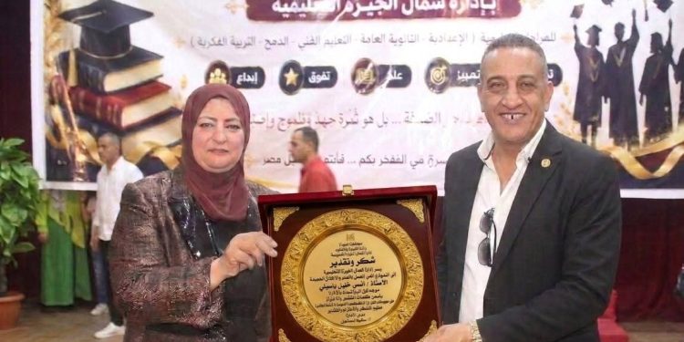 إدارة شمال الجيزة تكرم أنسي خليل باسيلي موجه أول الرياضيات 